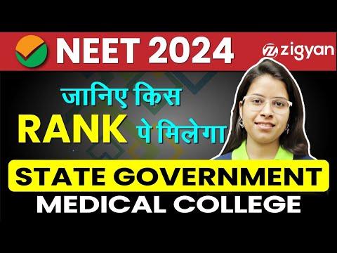 NEET 2024 Expected cutoff state wise | Neet 2024 expected cut off | Neet 2024 |