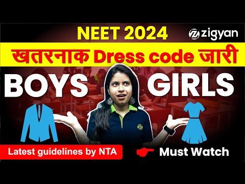 Neet 2024 dress code | Neet 2024 latest updates | NEET 2024 changes in dress code | NEET 2024