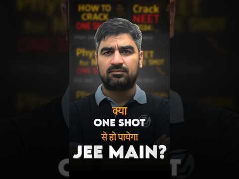 One-Shot Isn’t Enough! Study Smart with Notes + Revision 🚀 #ZigyanOfficial #JEEMain2026