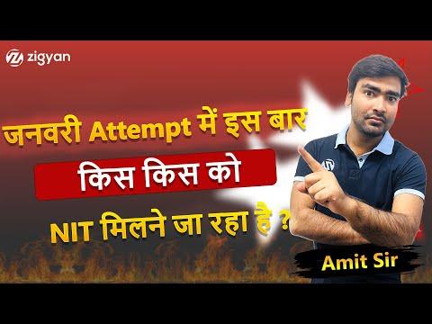 JEE MAIN 2025 Result | Detailed Analysis | Cutoff For NIT 🔥GEN, EWS ,OBC,SC ,ST
