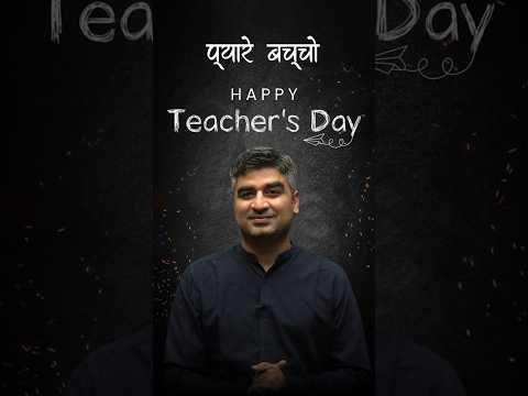 Teaching is beyond lessons – it’s mentorship &amp; guidance. 🎓 #HappyTeachersDay #ZigyanMentors