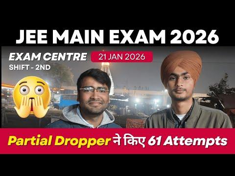 Student’s Shocking Review 😱 | JEE Main 2026 | 21 January | Second Slot