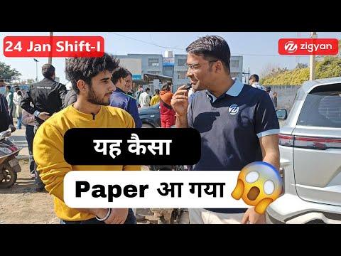 🛑24 January shift 1 | JEE MAIN 2025 | shocking student 🛑