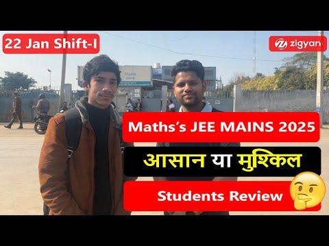 Maths complete Analysis JEE MAIN 2025  Day 1 slot 1 🔥| shocking student Review ⁉️