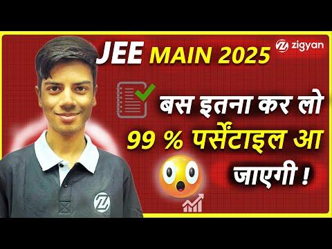 January Attempt Topper 🛑 | JEE MAIN 2025| 99 percentile🔥 Strategy