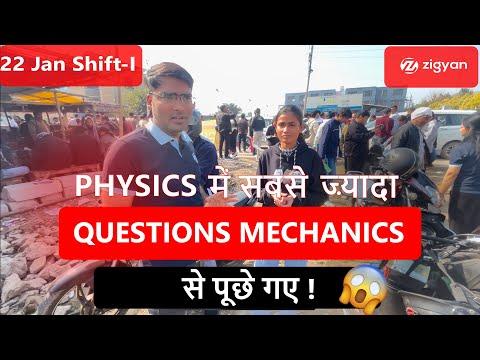 PHYSICS में सबसे ज़्यादा QUESTIONS MECHANICS से पूछे गए ! JEE MAIN 2025 Day 1 shift 1 🔥