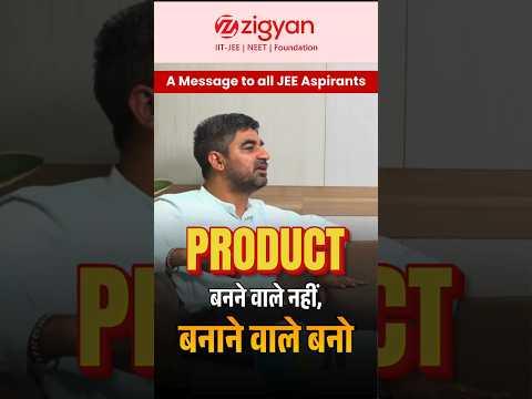 Avoid Your Smartphone During Preparation 📵 Focus to Crack JEE 2026! #jeemain2026