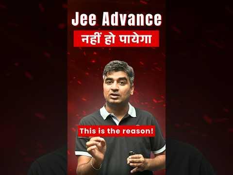 JEE Advanced is possible! 🚀 Don’t miss this tip before the exam! #JEEMain2026 #JEEadvanced #NEET2026