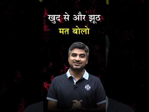 Inorganic yaad nahi hoti🤔 💡 Boost your prep #Zigyan #JEEMain #JEEadvanced #motivation #rahulkaushik