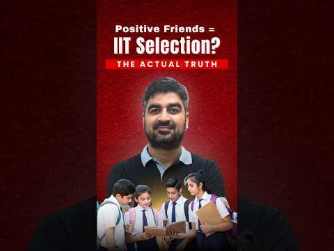 Your Friend Circle Can Make or Break Your IIT Dream | #IITJEE  #jeemains #jeeadvanced