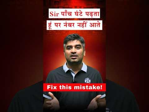 Result Nahi Aate? Problem Time Nahi, Tareeka Hai! #JEEMain2026 #Faridabad #JEEadvanced  #IITJEE