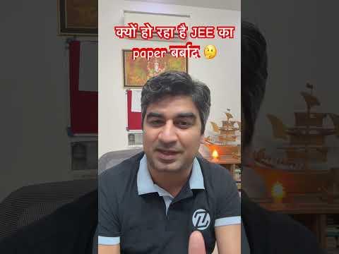change your JEE Strategy 🤔#jeemain2025 #jeemaths #zigyan #JEEMain2025Analysis #jeemains