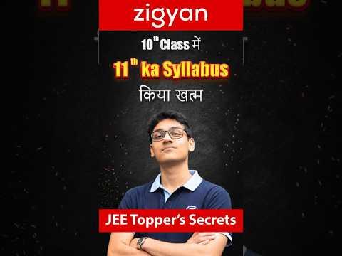 Should You Finish Class 11 Syllabus in Class 10? 🤔 JEE Main Topper Review #jeemain2026