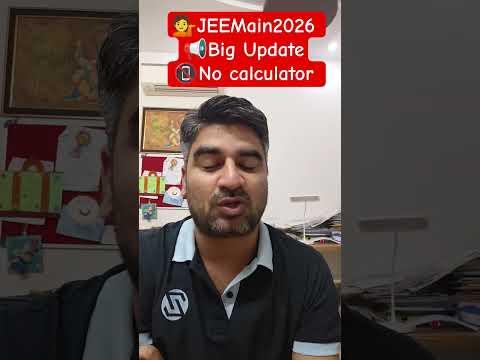 JEE Main 2026 Update I Calculator #zigyan #jeemain2026