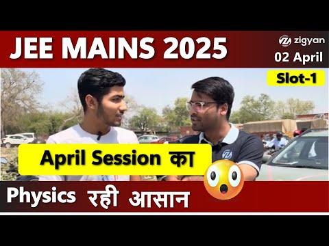 Physics Was Easy🤑JEE Main ,2 April 2025 🔥| Shocking Student Review ‼️