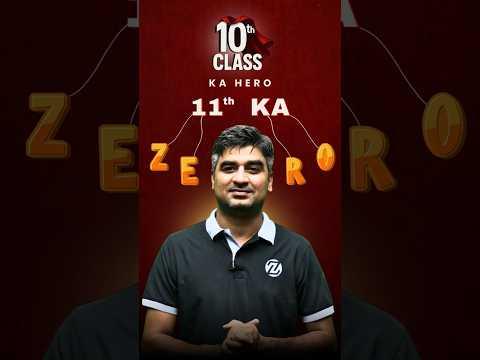 10th Class Ka Hero, 11th Mein Zero? The Harsh Truth!#IITJEE #IITadvanced #jeemains #jeeadvanced