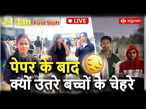 Shocking review 🤯 students honest reaction 2025 | JEE MAIN Day 2 Shift 1