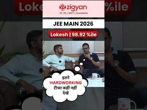 2 Year Preparation Journey 🎯 How Zigyan Teachers Helped at Every Step #jeemain2026