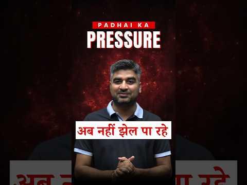 Study pressure? Trust yourself – you can win! #JEEMain2026 #JEEadvanced #NEET2026 #Faridabad